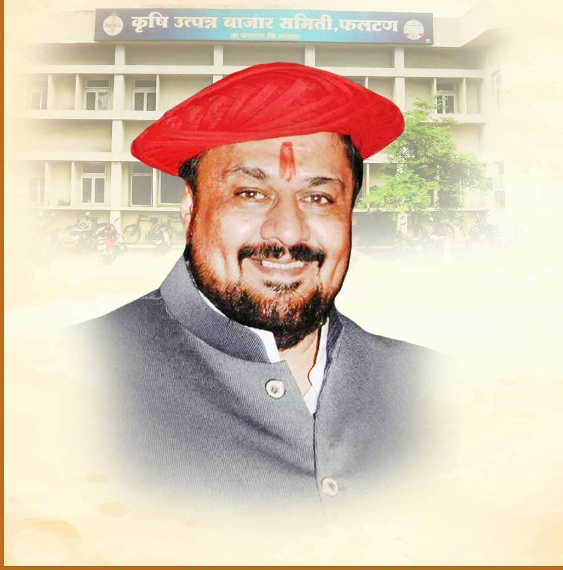 पणन विभागाने सुपर मार्केट गाळा भाडे कमी करणेबाबत निर्देश दिलेस फलटण कृषि उत्पन्न बाजार समितीस मान्य- श्रीमंत रघुनाथराजे नाईक निंबाळकर