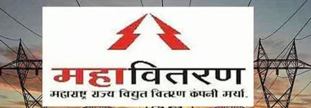 फलटण शहरासह उपनगरांत विजेचा खेळखंडोबा; नागरिक आणि व्यावसायिक त्रस्त