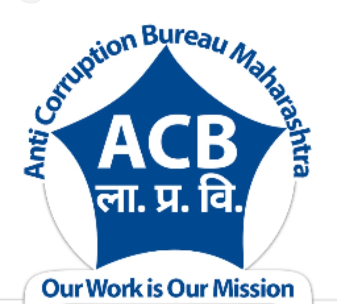 विद्युत वितरण कंपनीचा उपकार्यकारी अभियंता लाच लुचपतच्या जाळ्यात 