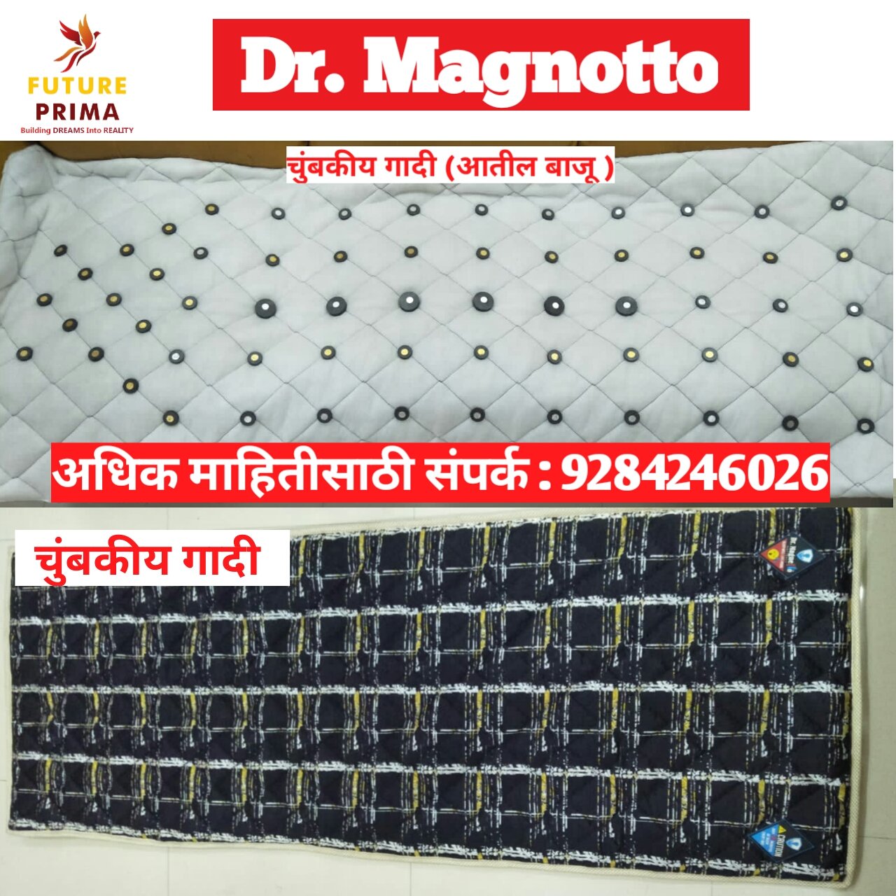 चार वर्षे फरारी असलेला जबरी चोरीच्या गुन्ह्यातील आरोपी गजाआड