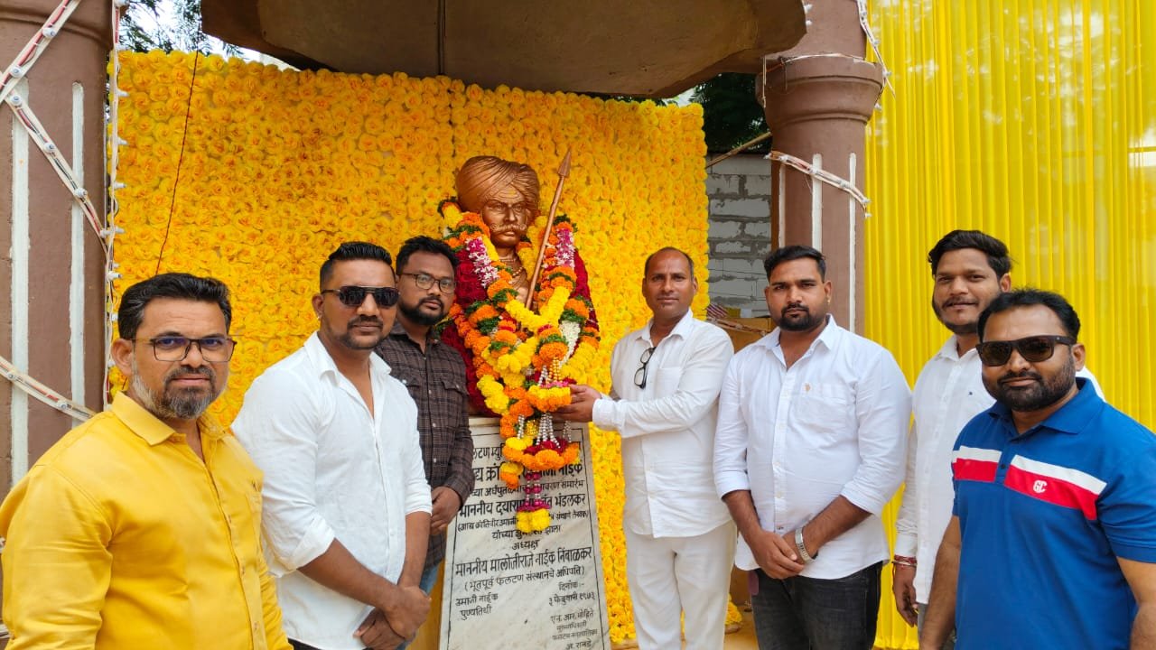 डॉ. आंबेडकर जयंती मंडळाच्या वतीने क्रांतिवीर राजे उमाजी नाईक यांना अभिवादन