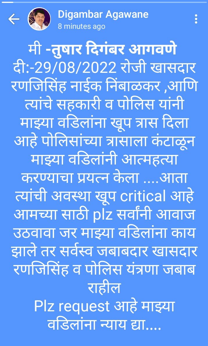 उंब्रजजवळ अपघातात एक ठार, एक गंभीर