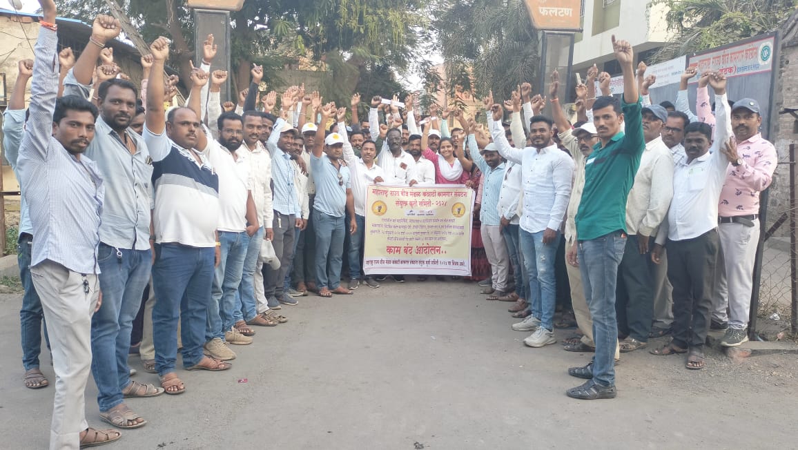 वीज कंत्राटी कर्मचारी संपावर, तिन्ही कंपन्याचे  कामकाज ठप्प