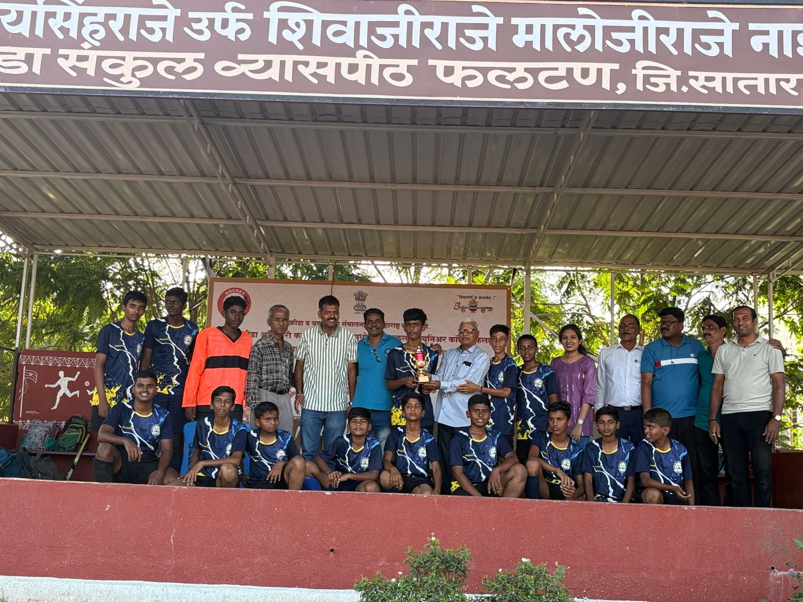 जिल्हास्तरीय नेहरू चषक हॉकी स्पर्धेत मुधोजी हायस्कूल व ज्यु. कॉलेजचे उज्वल यश