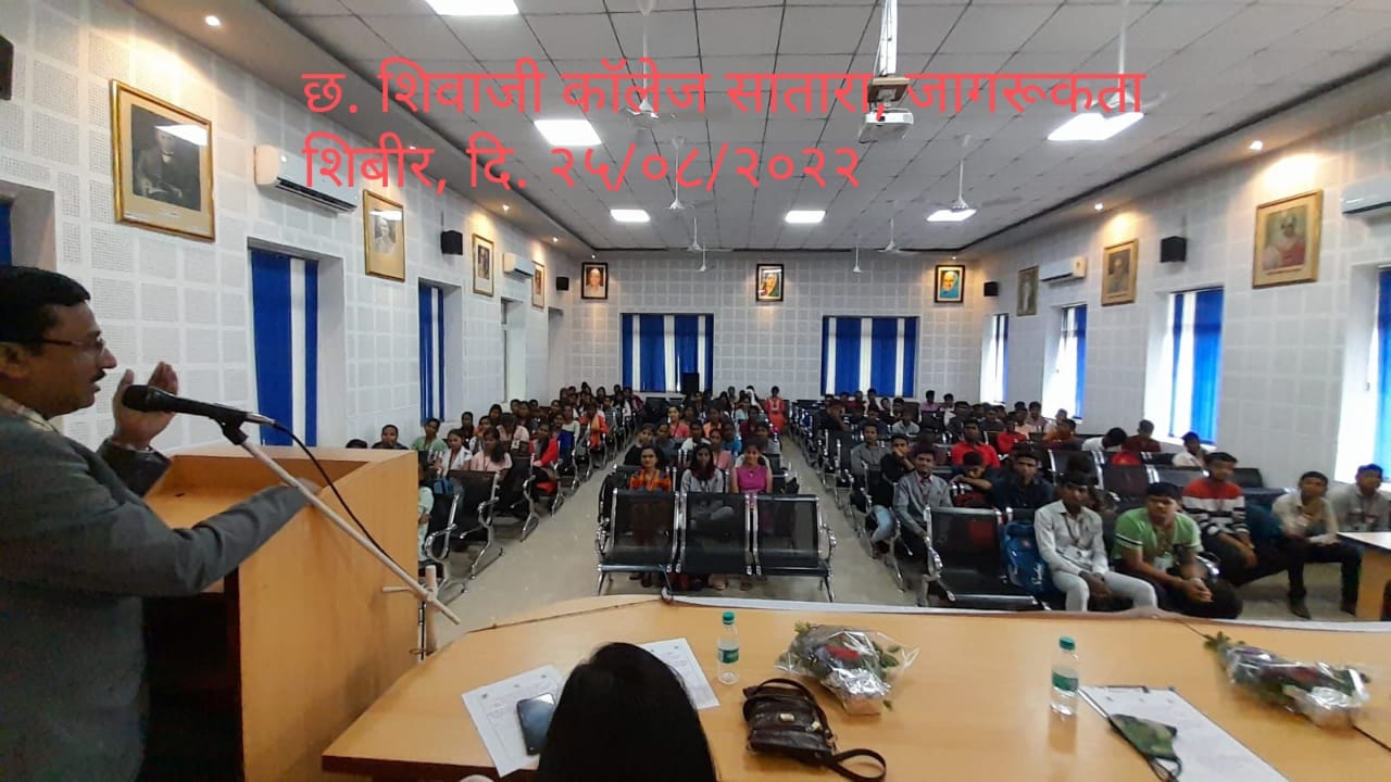 ढेबेवाडी वनक्षेत्रात शिकाऱ्यांची टोळी जेरबंद