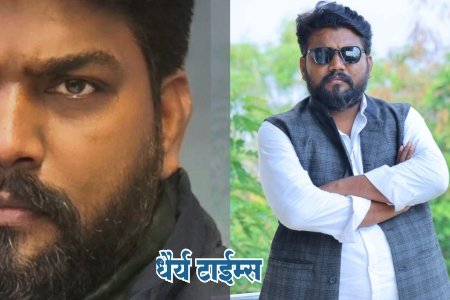 संविधाननिष्ठ संघर्षाची वाटचाल - पँथर दीपक केदार