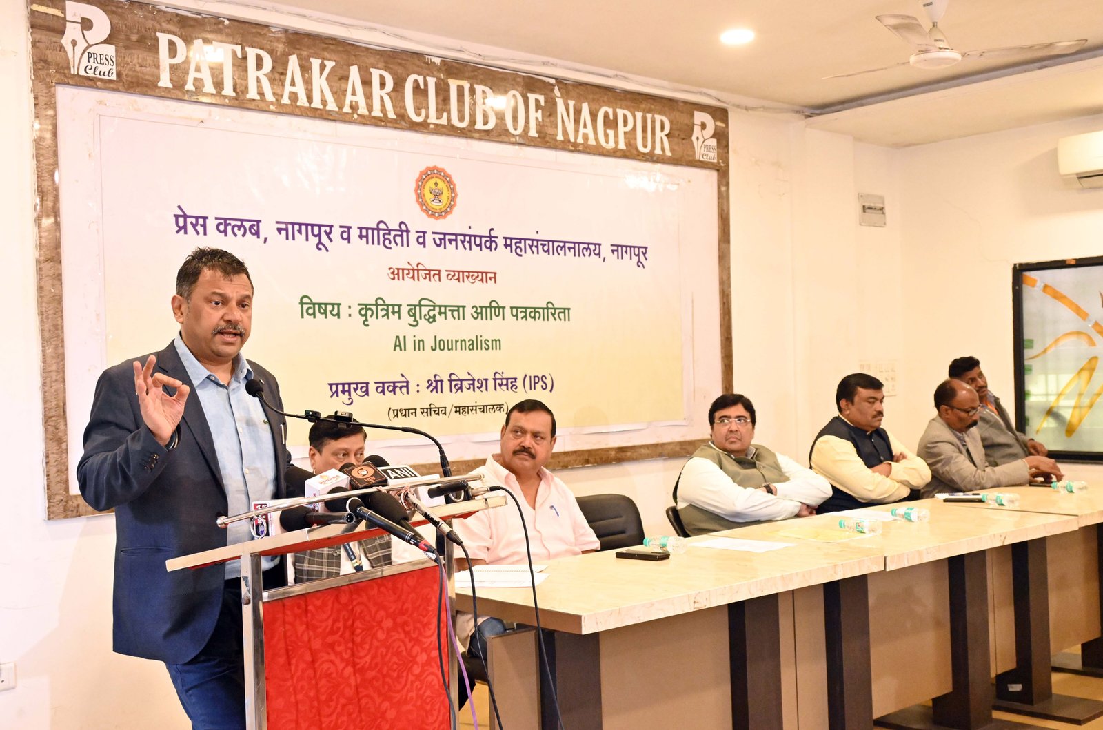 अधिक सक्षम होण्यासाठी कृत्रिम बुद्धिमत्तेचे तंत्रज्ञान समजून घेणे आवश्यक  - प्रधान सचिव ब्रिजेश सिंह