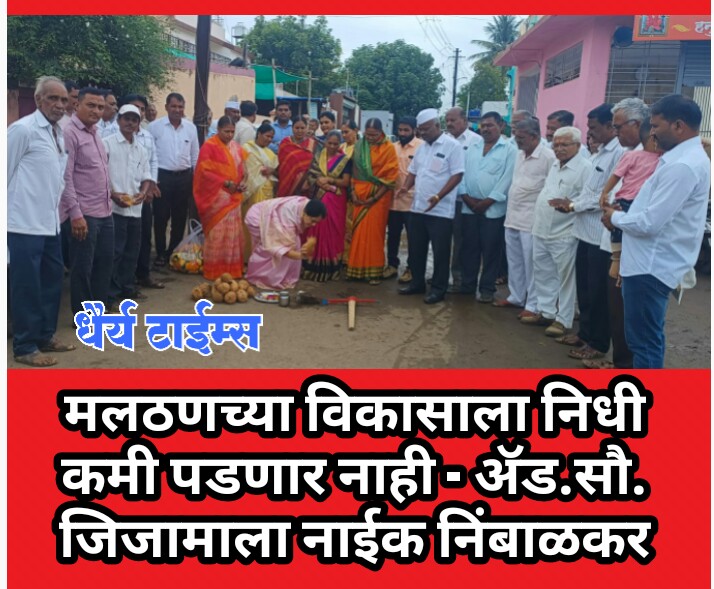 जबरी चोरी प्रकरणातील 8 जणांवर मोक्कान्वये कारवाई