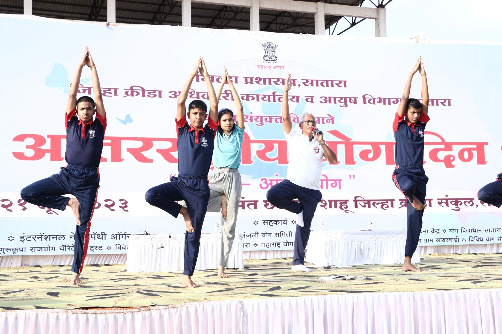 जिल्हा प्रशासन व जिल्हा क्रीडा कार्यालयाच्यावतीने आंतरराष्ट्रीय योगदिन साजरा