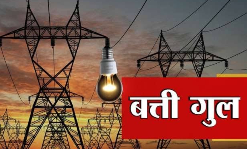 महावितरणच्या कारभाराला कंटाळून सामूहिकपणे वीज कनेक्शन व दुकाने बंद करण्याच्या व्यापाऱ्यांचा इशारा