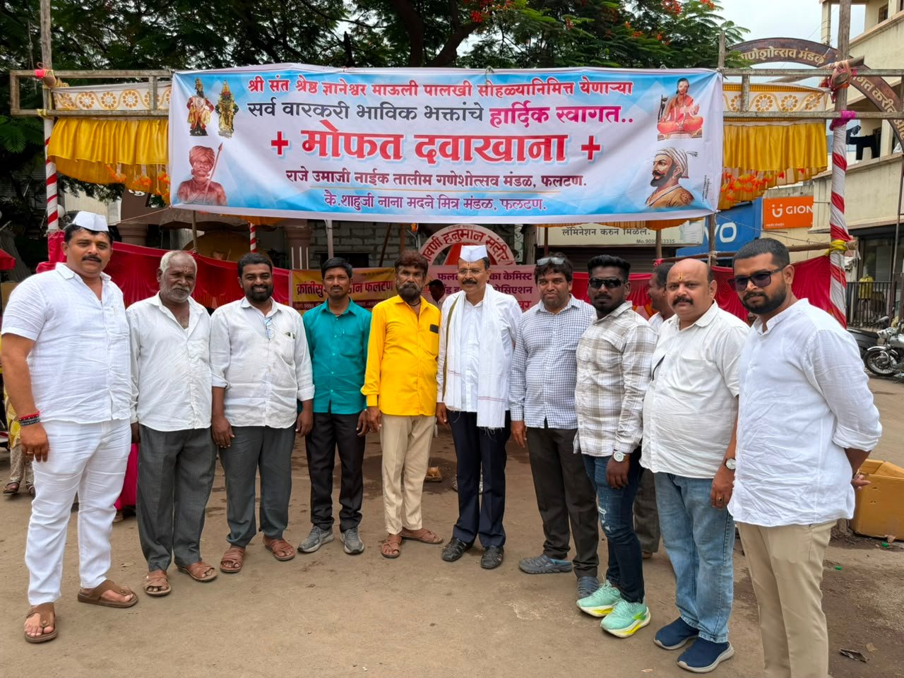 राजे उमाजी नाईक तालीम गणेशोत्सव मंडळ व कै. शाहूजी नाना मदने मित्र मंडळाचा सेवाभावी उपक्रम; वारकऱ्यांसाठी मोफत दवाखान्याचा लाभ